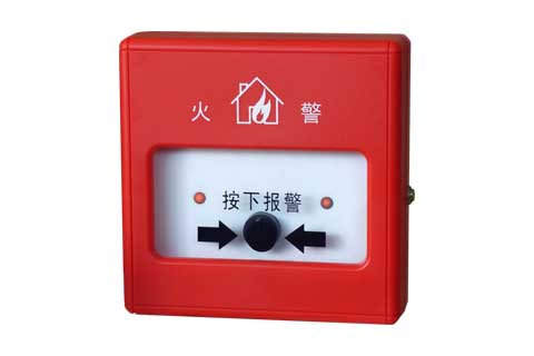 火灾报警产品
