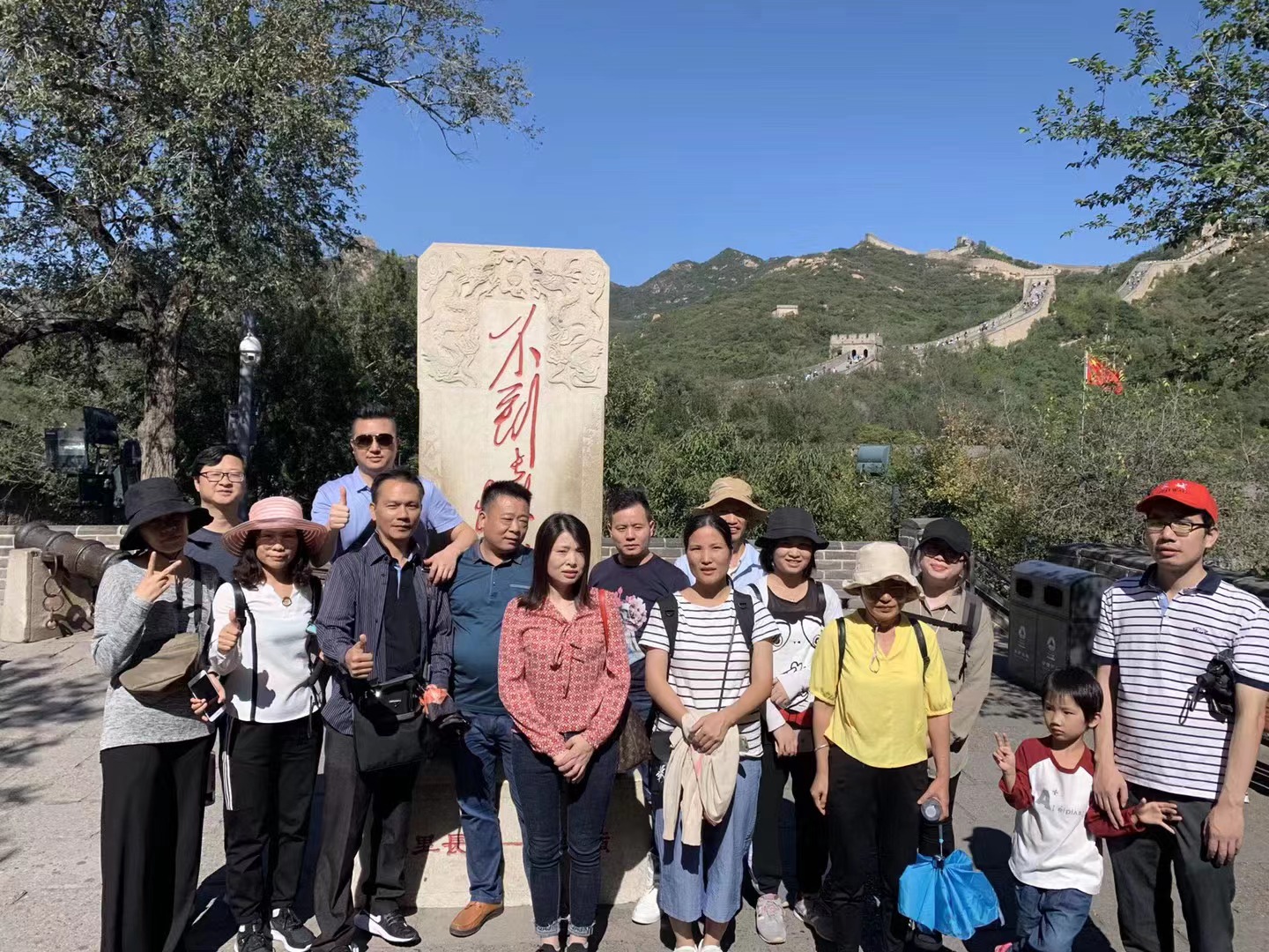 公司团建--北京篇2019-09-22