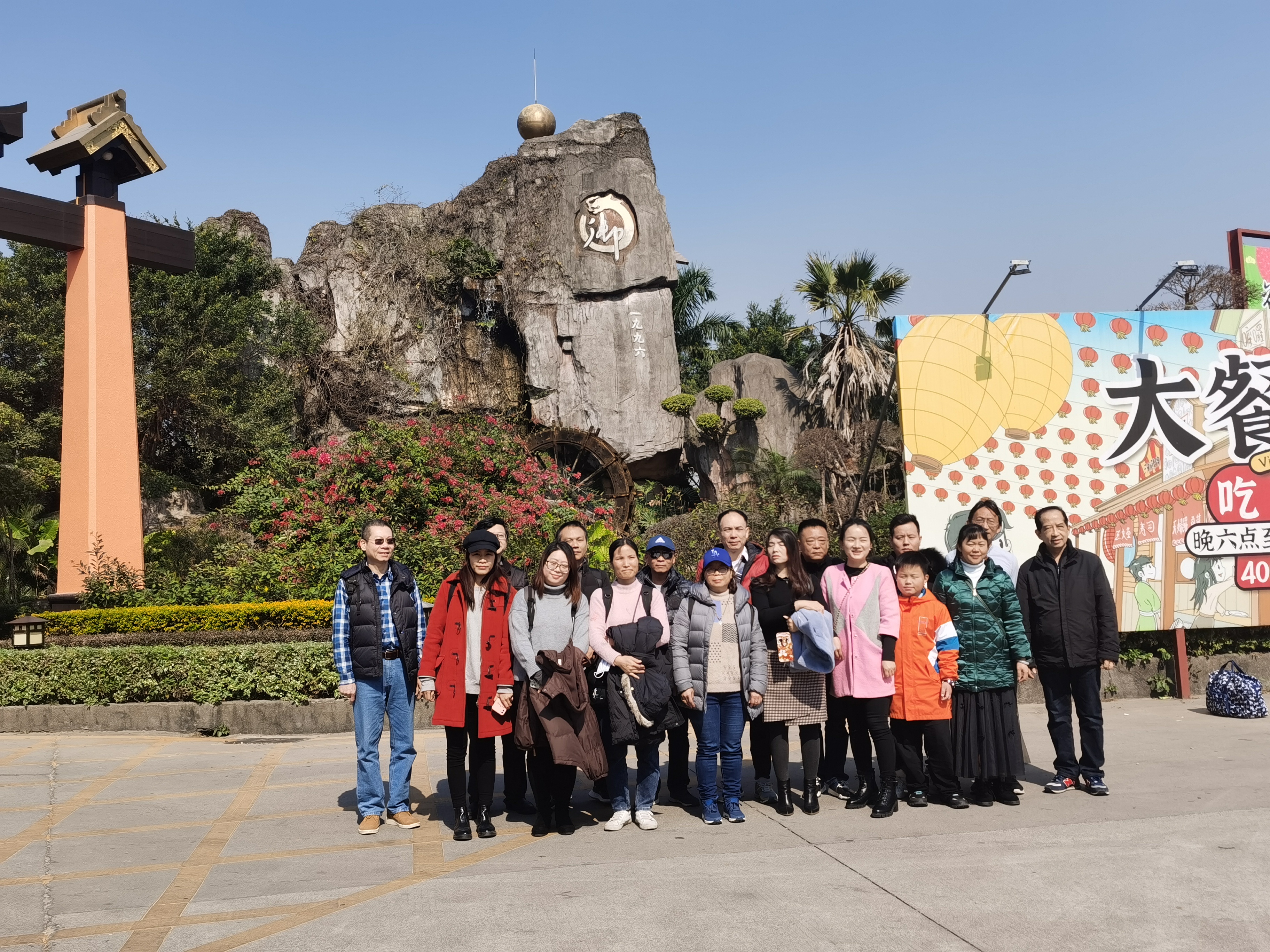 公司团建--珠海篇2021-01-12